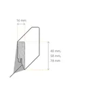 HORI Massivholzkern- Sockelleiste Edelweiß foliert ähnlich RAL 9010 Modern Profil 1